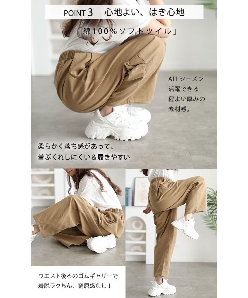 GOLDJAPAN(ゴールドジャパン)の「コットンチノタック入りバレルパンツ【大きいサイズ対応】(チノパンツ・レディース・ブラック/アイボリー/カーキ/ベージュ・LL/3L/4L/5L)」の15枚目の写真