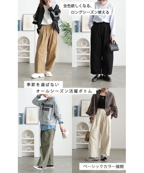 GOLDJAPAN(ゴールドジャパン)の「コットンチノタック入りバレルパンツ【大きいサイズ対応】(チノパンツ・レディース・ブラック/アイボリー/カーキ/ベージュ・LL/3L/4L/5L)」の17枚目の写真