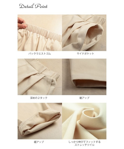 GOLDJAPAN(ゴールドジャパン)の「コットンチノタック入りバレルパンツ【大きいサイズ対応】(チノパンツ・レディース・ブラック/アイボリー/カーキ/ベージュ・LL/3L/4L/5L)」の18枚目の写真