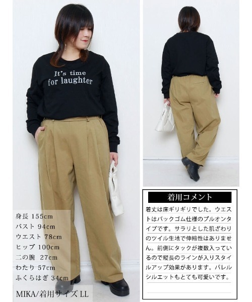 GOLDJAPAN(ゴールドジャパン)の「コットンチノタック入りバレルパンツ【大きいサイズ対応】(チノパンツ・レディース・ブラック/アイボリー/カーキ/ベージュ・LL/3L/4L/5L)」の19枚目の写真