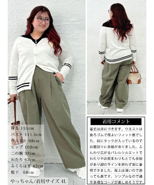 GOLDJAPAN(ゴールドジャパン)の「コットンチノタック入りバレルパンツ【大きいサイズ対応】(チノパンツ・レディース・ブラック/アイボリー/カーキ/ベージュ・LL/3L/4L/5L)」の20枚目の写真