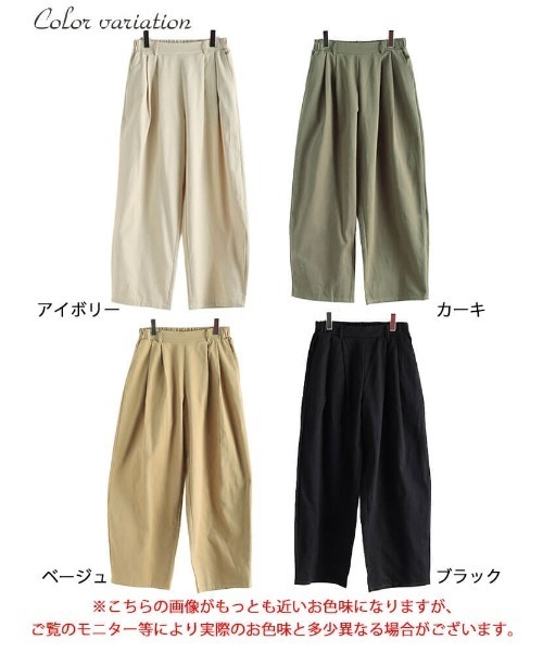 GOLDJAPAN(ゴールドジャパン)の「コットンチノタック入りバレルパンツ【大きいサイズ対応】(チノパンツ・レディース・ブラック/アイボリー/カーキ/ベージュ・LL/3L/4L/5L)」の21枚目の写真