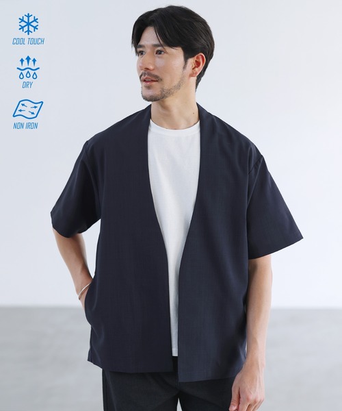 SPU(スプ)の「【セットアップ対応】【接触冷感・防シワ・速乾】ドライポリノーカラー半袖シャツカーディガン(カーディガン/ボレロ・メンズ・グレー/ブラック/ネイビー・M/L/XL/S)」の3枚目の写真