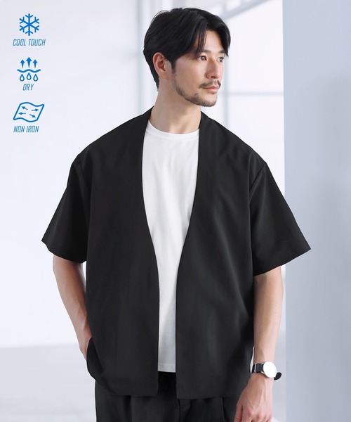 SPU(スプ)の「【セットアップ対応】【接触冷感・防シワ・速乾】ドライポリノーカラー半袖シャツカーディガン(カーディガン/ボレロ・メンズ・グレー/ブラック/ネイビー・M/L/XL/S)」の1枚目の写真