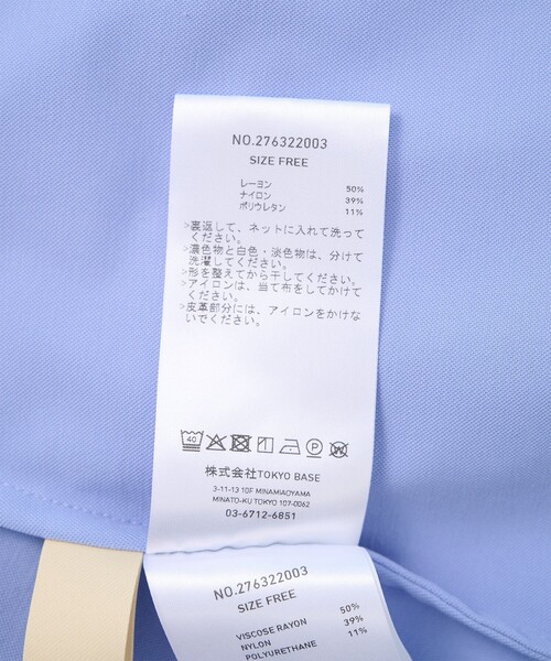 THE PERMANENT EYE(ザパーマネントアイ)の「【THE PERMANENT EYE/ザパーマネントアイ】フレンチスリーブアシンメトリートップ(Tシャツ/カットソー・レディース・ストライプ/ホワイト/サックスブルー/ブラック・FREE)」の5枚目の写真