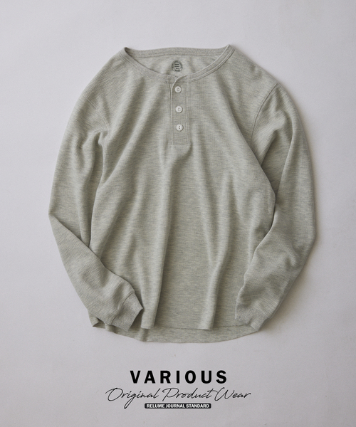 JOURNAL STANDARD relume(ジャーナルスタンダード レリューム)の「ヴァリアス ワッフル ヘンリーネック(Tシャツ/カットソー・メンズ・ホワイト/ライトグレー/ブラック/ライトイエロー・SMALL/MEDIUM/LARGE)」の3枚目の写真