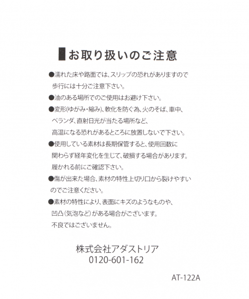 GLOBAL WORK（グローバルワーク）の「スポーツサンダル/831695（サンダル・レディース・ブラック/ベージュ・MEDIUM/LARGE）」の10枚目の写真