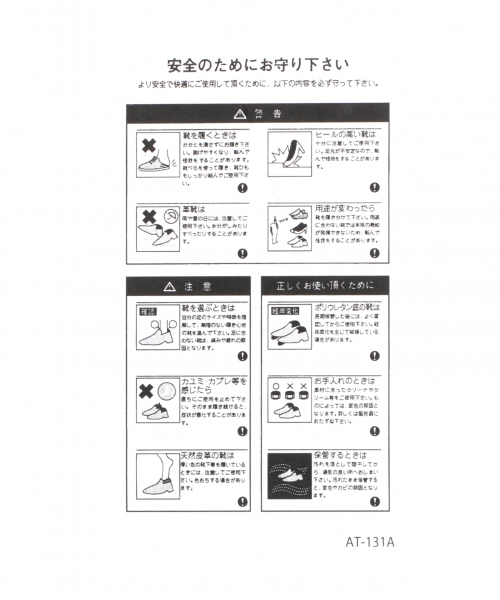 GLOBAL WORK（グローバルワーク）の「スポーツサンダル/831695（サンダル・レディース・ブラック/ベージュ・MEDIUM/LARGE）」の14枚目の写真