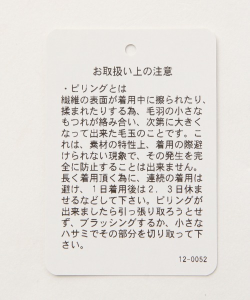 GLOBAL WORK（グローバルワーク）の「起毛ストレッチセミフレアパンツ/856561（その他パンツ・レディース・グレー系その他7/ダークブラウン/サックスブルー/オフホワイト/ダークグレー・MEDIUM/LARGE）」の19枚目の写真