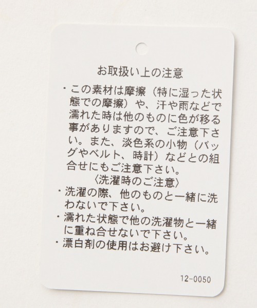 GLOBAL WORK（グローバルワーク）の「起毛ストレッチセミフレアパンツ/856561（その他パンツ・レディース・グレー系その他7/ダークブラウン/サックスブルー/オフホワイト/ダークグレー・MEDIUM/LARGE）」の18枚目の写真