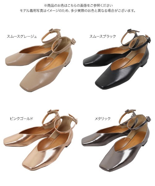 KOBE LETTUCE(コウベレタス)の「スクエアトゥストラップフラットパンプス(パンプス・レディース・グレイッシュベージュ/ブラック/シルバー系その他/ゴールド系その他・L/LL/M/S)」の5枚目の写真