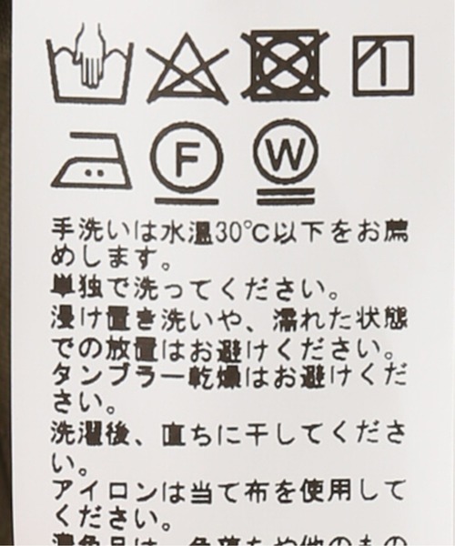 JOINT WORKS(ジョイントワークス)の「サテンミリタリーパンツ(その他パンツ・レディース・ベージュ/カーキ・FREE)」の15枚目の写真