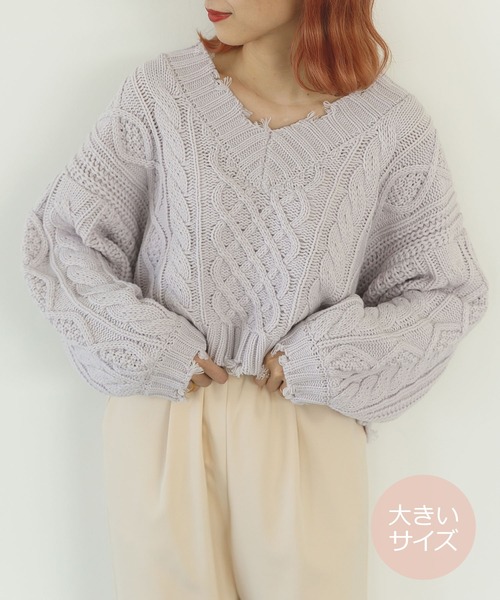 SLURR（スラ―）の「【大きいサイズ】ダメージケーブルショート丈ニット（ニット/セーター・レディース・ライトブルー/オフホワイト/ラベンダー・L）」の7枚目の写真