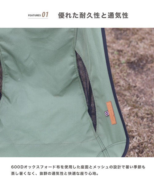 S'more（スモア）の「折り畳みアルミハイバックチェア（アウトドアグッズ・メンズ・ブラック/ベージュ/ブラウン/カーキ・FREE）」の5枚目の写真