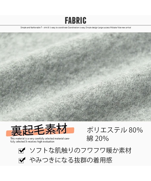 SHISKY(シスキー)の「布帛ポケット付き ビッグパーカー(パーカー・メンズ・杢グレー/チャコール/ブラック・XL/M/L)」の9枚目の写真