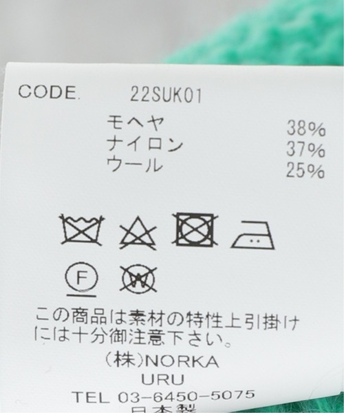 URU（ウル）の「【URU / ウル】LONG CARDIGAN（カーディガン/ボレロ・メンズ・バーガンディー・FREE）」の14枚目の写真