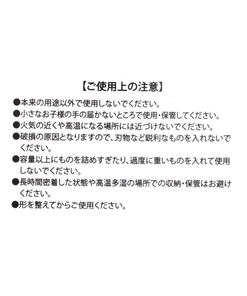 LAKOLE（ラコレ）の「ソフトメッシュトートバッグ(S) / 274023（トートバッグ・レディース・ブルー/ブラック・FREE）」の6枚目の写真