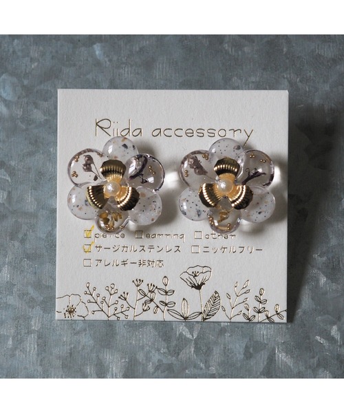 tone(トーン)の「【Riida】OHANA(ピアス)(MA)(ピアス(両耳用)・レディース・ブラック/ベージュ/パープル/ブラウン/レッド/ブラウン系その他/ピンク系その他/ホワイト/イエロー/オレンジ/その他/ピンク/ホワイト系その他/パープル系その他・FREE)」の2枚目の写真