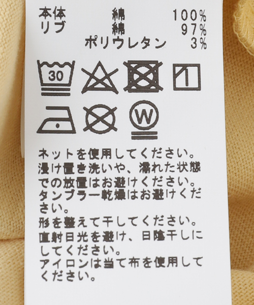 B.C STOCK(ベーセーストック)の「CRH C/N-T-BACK 2 BACK-(Tシャツ/カットソー・メンズ・ホワイト/イエロー・SMALL/MEDIUM/LARGE)」の7枚目の写真