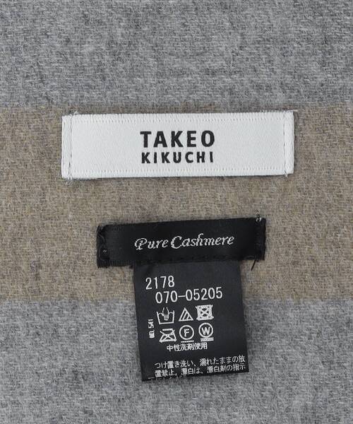TAKEO KIKUCHI（タケオキクチ）の「◆【洗えるカシミヤ】パネルボーダーマフラー（マフラー・メンズ・ブラック系2/ネイビー系2/ベージュ系2・00）」の7枚目の写真