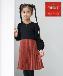 ROPE' PICNIC（ロペピクニック）の「【KIDS】午後の紅茶×ROPE' PICNIC/ドッキングワンピワンピース/リンクコーデ（ワンピース・キッズ）」