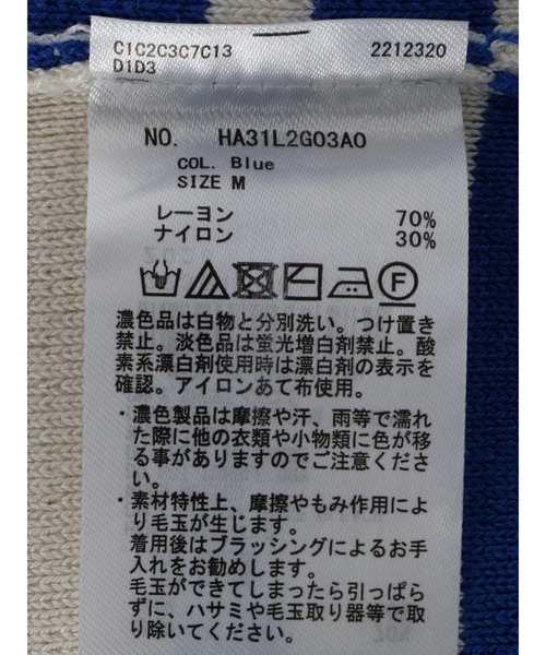 AMERICAN HOLIC（アメリカンホリック）の「パネルボーダーニットチュニック（チュニック・レディース・ネイビー/ピンク/ブルー・M/L）」の10枚目の写真