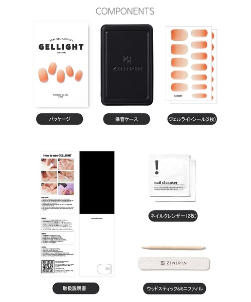 fd style（エフディ スタイル）の「[ZINIPIN]ジェルネイルセット005（ネイルシール/ネイルチップ・レディース・G/I/C/D/E/F/J/H/A/B・FREE）」の13枚目の写真