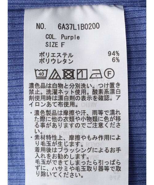 Green　Parks（グリーンパークス）の「カットリブタートルネックプルオーバー（インナーウェア/肌着・レディース・ブラック/ホワイト系その他2/ライトグリーン/パープル/ピンク/ダークグリーン・FREE）」の13枚目の写真