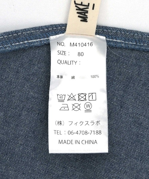 MAKE YOUR DAY（メイクユアデイ）の「ベビーオーバーオール（その他ベビーウェア・キッズ・オレンジ/ブルー/グレー・80/70）」の14枚目の写真