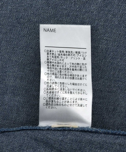 MAKE YOUR DAY（メイクユアデイ）の「ベビーオーバーオール（その他ベビーウェア・キッズ・オレンジ/ブルー/グレー・80/70）」の15枚目の写真