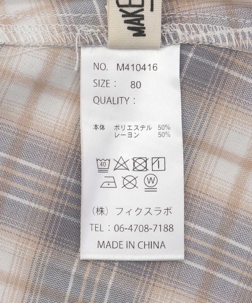 MAKE YOUR DAY（メイクユアデイ）の「ベビーオーバーオール（その他ベビーウェア・キッズ・オレンジ/ブルー/グレー・80/70）」の17枚目の写真