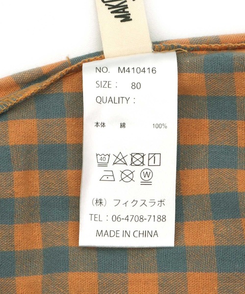 MAKE YOUR DAY（メイクユアデイ）の「ベビーオーバーオール（その他ベビーウェア・キッズ・オレンジ/ブルー/グレー・80/70）」の18枚目の写真