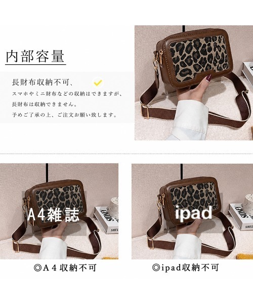 Miniministore（ミニミニストア）の「ミニ ショルダーバッグ レトロ風バッグ（ショルダーバッグ・レディース・ブラウン系1/ブラック系2/ブラウン系2/ブラック系1・FREE）」の13枚目の写真