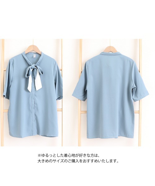 Miniministore(ミニミニストア)の「ネクタイブラウス レディース ブラウス夏服半袖半袖(シャツ/ブラウス・レディース・ライトブルー/ホワイト・L/XL/M)」の13枚目の写真
