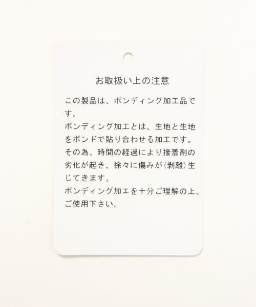 Heather(ヘザー)の「フェイクムートンBIGフードコート 565287(ムートンコート・レディース・ライトベージュ/ベージュ・FREE)」の12枚目の写真