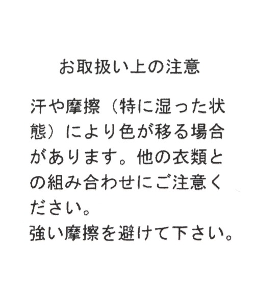 GLOBAL WORK(グローバルワーク)の「アソートフェイクレザーベルト/113232(ベルト・レディース・ブラック/ブラック系9・ONE SIZE)」の3枚目の写真