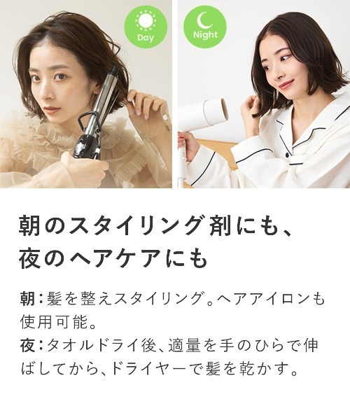 ザ・プロダクト / ラスティングキット（ヘアケアキット/ギフト