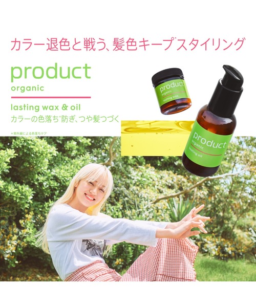 ザプロダクト　7個セット　送料込 175r-1_900x.jpg?v=1721272193