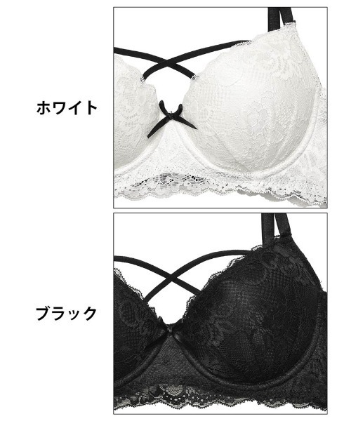 ガーリー フリル レーシィ コード 育乳 脇高 ブラジャー
