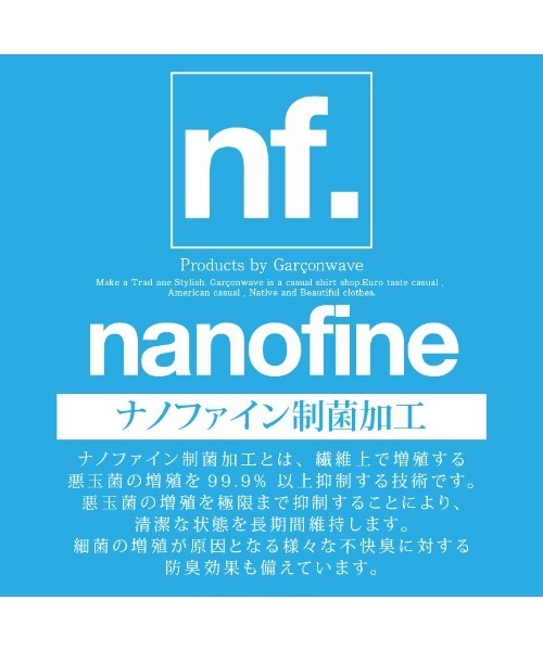 garsonwave(ギャルソンウェーブ)の「日本製 洗いざらし コットン ブロード ノーカラー 七分袖シャツ ナノファイン加工(GW)(シャツ/ブラウス・メンズ・B/C/D/A/E/F・L/LL/M)」の17枚目の写真