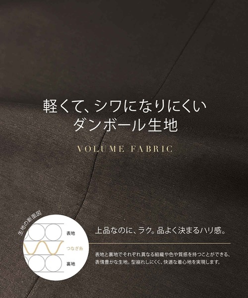 ELFRANK(エルフランク)の「ダンボールヘムラインノースリーブトップス《着用動画あり》(Tシャツ/カットソー・レディース・オフホワイト/グリーン/ブラック/ブラウン/レッド・FREE)」の6枚目の写真