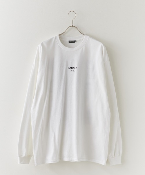 lonely 論理　ロンT LONELY/論理 tシャツ LONELY(論理)/ロンリー LONELISM10 LONG