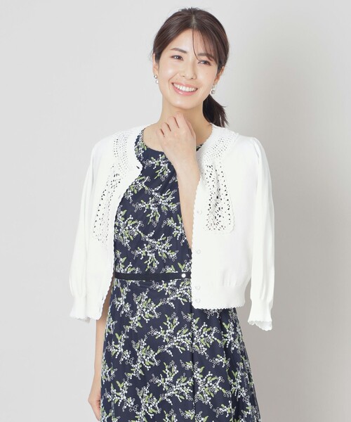 未使用 TO BE CHIC トゥービーシック クロシェ編み カーディガン