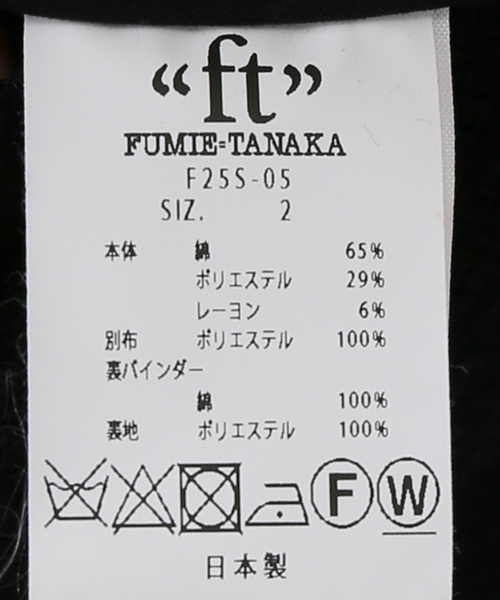 FUMIE TANAKA（フミエタナカ）の「【FUMIE TANAKA(フミエタナカ)】nature hlfe JK：ジャケット（その他アウター・レディース・ブラック・2）」の3枚目の写真