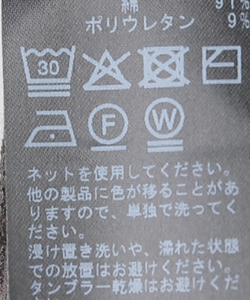 JOURNAL STANDARD(ジャーナルスタンダード)の「ベアテレコカップ付きアメスリタンク(タンクトップ・レディース・グレー/ブラック系その他・FREE)」の13枚目の写真