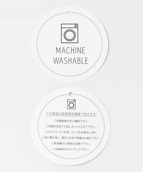 SENSE OF PLACE by URBAN RESEARCH(センスオブプレイスバイアーバンリサーチ)の「『一部WEB限定カラー』『洗濯可/毛玉防止』ストレッチモックネックニット(ニット/セーター・メンズ・チャコールグレー/ベージュ/ミント/ネイビー/マスタード/ブラウン/レッド/アイボリー/ブラック・MEDIUM/LARGE)」の22枚目の写真