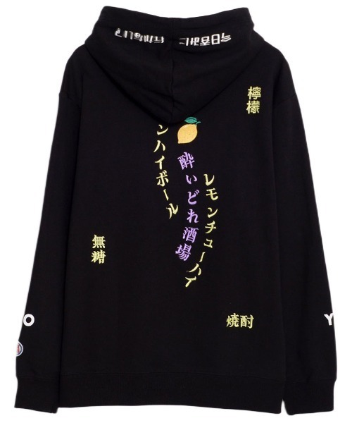 SILVER BULLET(シルバーバレット)の「『YOIDORE/よいどれ』レモンハイパーカー(パーカー・レディース・ライトグレー/ブラック・L/XL/M)」の6枚目の写真