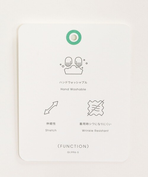 green label relaxing（グリーンレーベルリラクシング）の「［size SHORT/TALLあり］パウドレ テーパード パンツ ナチュラル（スラックス・レディース・ナチュラル・TALL/46/44/42/40/38/36/34/SHORT）」の20枚目の写真