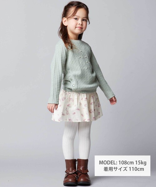 BeBe（ベベ）の「ケーブル編みカットニットサイドボタンプルオーバー（ニット/セーター・キッズ・グリーン/グレー・90cm/140cm/120cm/110cm/130cm/150cm/100cm）」の7枚目の写真