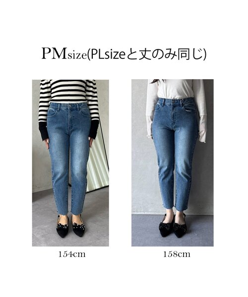 prose verse(プロズヴェール)の「【MOMO】裏微起毛ストレッチテーパードデニム(デニムパンツ・レディース・ブラック・PL/PM/SHORT/LARGE/MEDIUM/SMALL)」の21枚目の写真